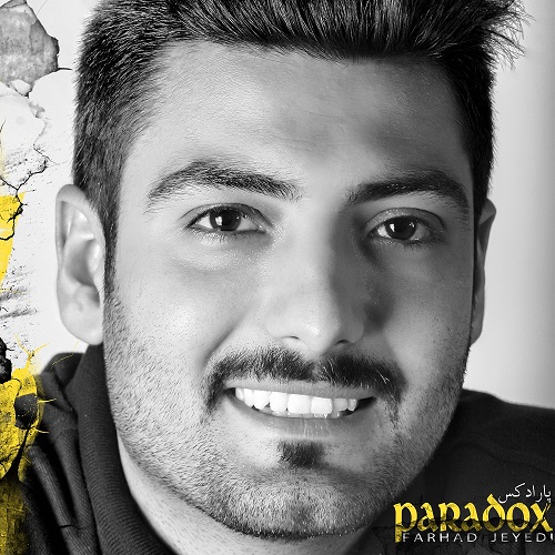 دانلود آهنگ آخرش خوبه